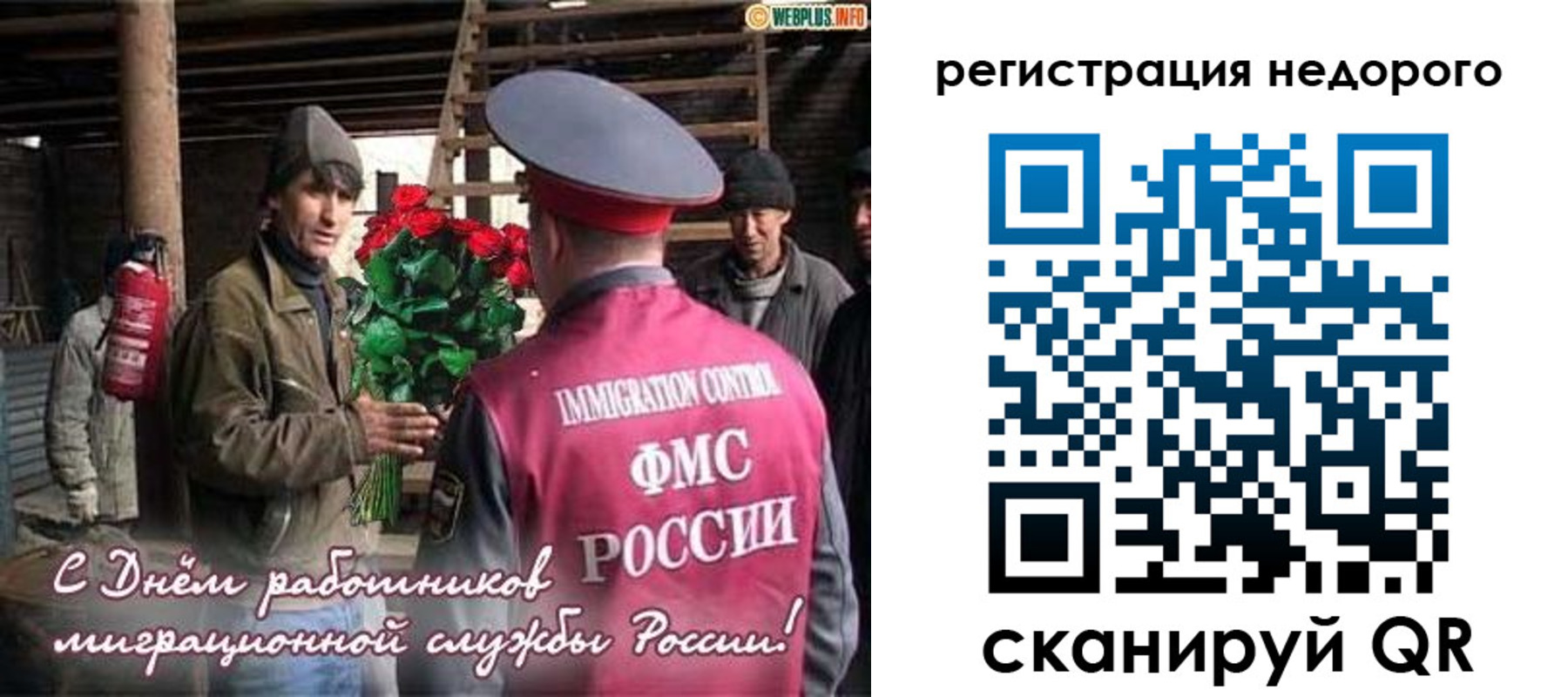 временная регистрация гарантия в Татарстане