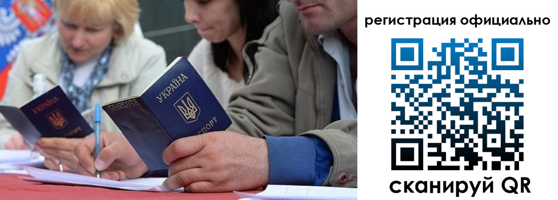 временная регистрация гарантия в Татарстане