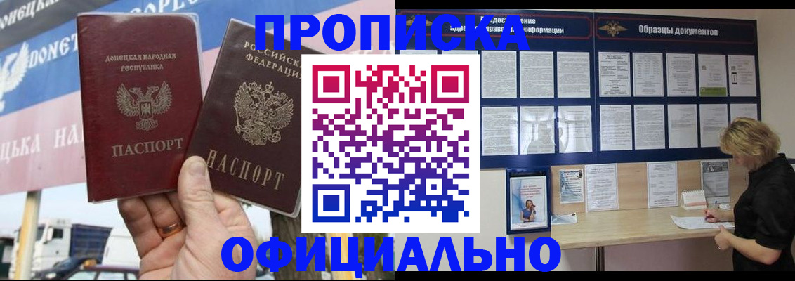 регистрация для школы в Татарстане