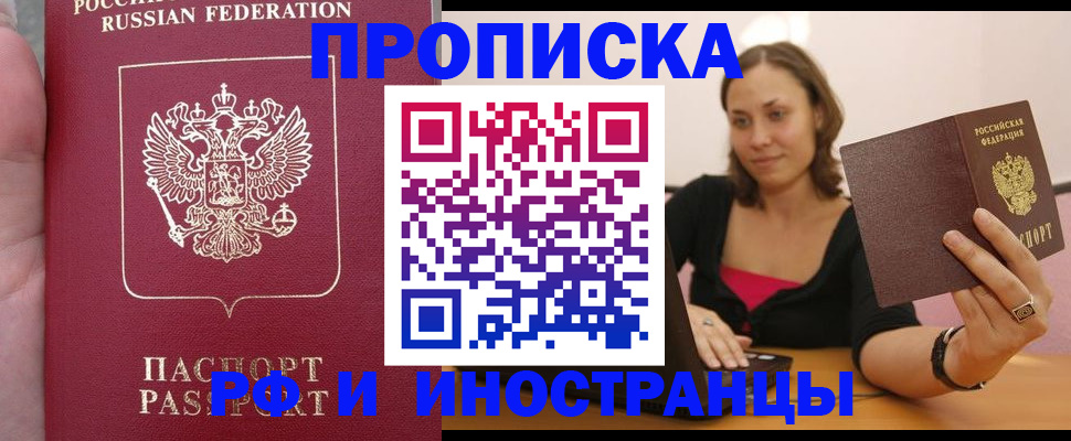 регистрация для школы в Татарстане