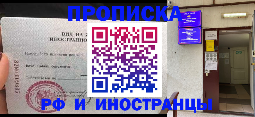 временная регистрация госуслуги в Татарстане